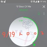 [방탄소년단] 4시 차트까지만