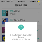 [EXO] 팬덤학교, <b>최</b>애스톤데일리, 아짓톡 투표해