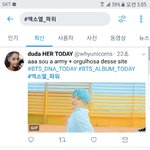 [EXO] 이<b>잡년</b> 뭐다냐