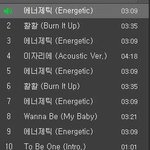 [강다니엘] <b>모닝</b> 스밍인증