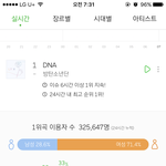 방탄 연령대 ㅋㅋ