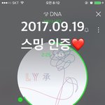 [방탄소년단] 와 개미쳤닼ㅋㅋㅋㅋㅋㅋ