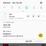 [방탄소년단] 나 ㄹㅇ 머글인데