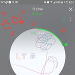 [방탄소년단] <b>스밍</b>좀 봐주라