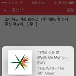 [EXO] 애들 이번주 스케줄 개오바네