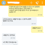 [댓글부탁해] 제가 잘못한건지 궁금하네요..