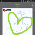 [방탄소년단] 질문이 있어!!