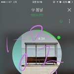[방탄소년단] 새벽12시32분경 피<b>리부</b>는 태형이 태태 맞을까..?