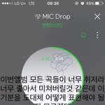 [방탄소년단] 알려줘봐 ㅠㅠㅠ