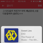[EXO] 파워 개온집계 음원은 10월2일까지<b>고</b> 음반은