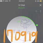 [방탄소년단] 우리 <b>그래프</b> 만나겠어