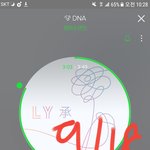 [방탄소년단] 근데 타이틀은 진짜 나만 좋아<b>하나봄</b>..