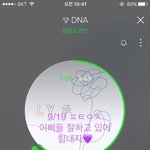 [방탄소년단] <b>DNA</b> 하트 10만 넘음