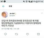 [드루와] 9월18일에 음원냇다고 뚜까맞는아이유