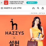 이번 <b>추석</b> 선물로 헤지스 ACC 제품들 좋을듯