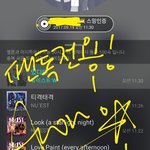 [뉴이스트] [짤모음집 생성중] 오늘은 아로니! 우리 맏내!