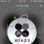 [방탄소년단] <b>love</b> yourself 댓글 달기로 했어???