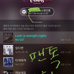 [뉴이스트] ㅅㄷ) <b>to</b>.  만화 러브