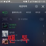 [뉴이스트] 정회원 등업 관련 질문