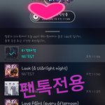 [뉴이스트] 팬톡에서는 아직몬본거 같은데