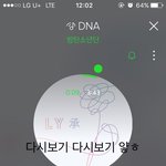 [방탄소년단] 여기 다 다녀오자 이삐들