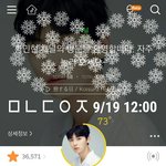 [황민현] 미자민혀니 사릉해
