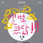 [방탄소년단] 앨범개봉 샷샷샷샷샷!