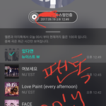 [뉴이스트] 클릭별(스타) <b>워즈</b> 공짜별