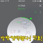 [방탄소년단] 이번 뮤비와 <b>수록</b>곡들이 밝은 이유
