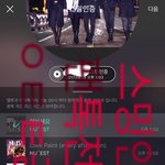 [뉴이스트] ㅅㄷ 럽들아 뭐해?