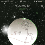 [방탄소년단] <b>오프</b>에 앨범 풀림?