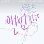[방탄소년단] 개미팀 공구는 언제 오려나 ㅠㅠ