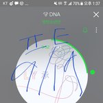 [방탄소년단] 스1밍 확인