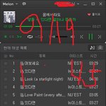 [뉴이스트] ㅈㄴ 선착순!!