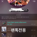 [뉴이스트] 드디어 영화퀘스트를 끝내고