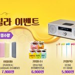 <b>삼성</b>카드 게릴라 이벤트!!