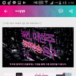 [EXO] ✔아챔 투표 <b>현황</b>