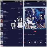 [뉴이스트] 이게 무슨소리죠(민기 <b>드라마</b>관련)