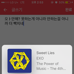 [EXO] <b>멤버</b><b>한</b>명만 뭐해도 저렇게 실트가 올라가는데 스밍은