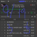 [뉴이스트] 실감나네