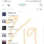 [뉴이스트] 끄<b>듀</b> 다시보기 하는 중인데