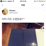 [방탄소년단] 방피디님도 아미4기