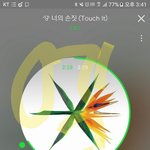 [EXO] 엑톡 늅이 먹었네 ㅅㅂ