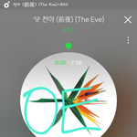 [EXO] 아챔 <b>격차</b> 더 벌어짐;;