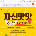 [인피니트] 흔한<b>수니</b>병...ㅎ