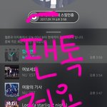 [뉴이스트] ㅅㄷ걱정되넹ㅠㅠ