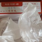 [꼭조언부탁] 먹다남은 <b>호두</b>과자 주는 남편 제가 화내게 이상한가요...