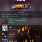 [뉴이스트] ㅅㄷ) 애두라..나 괜..찮게찌?
