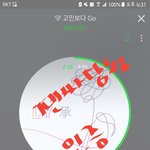 [방탄소년단] 나  팬싸 당첨됐는데 (스밍 다시 인증했어)
