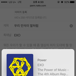 [EXO] 우리 민석이 말처럼